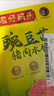 湾仔码头豌豆苗猪肉饺子480g24只水饺早餐食品速食半成品面点生鲜速冻饺子 实拍图