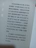 【自营包邮】美的历程（李泽厚高分美学读本 冯友兰、骆玉明、刘擎赞叹的石破天惊之作 常踞豆瓣热门美学图书排行榜第一名） 实拍图