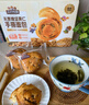 三只松鼠无蔗糖坚果仁手撕面包1.1kg 早餐小面包吐司蛋糕代餐饱腹整箱点心 实拍图