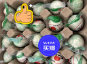 红太阳 高邮正宗红心流油咸鸭蛋特级 26枚*80g 礼盒装 高邮特产咸淡适中 实拍图