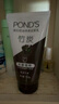 旁氏（POND'S）竹炭控油净透洁面乳150g 氨基酸洗面奶男女去角质 实拍图