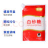 舒可曼白砂糖400g【拧盖设计】白糖食糖调料调味咖啡伴侣冲饮用糖 实拍图