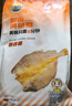 三都港 冷冻醇香黄鱼鲞900g/2-3条净重 黄花鱼 生鲜 鱼类 烧烤 实拍图
