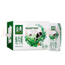 伊利金典纯牛奶整箱 250ml*16盒 3.6g乳蛋白 礼盒装 实拍图