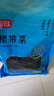 富昌 裙带菜200g 海产干货烘干海带菜 凉拌煲汤韩式海带汤火锅食材 实拍图
