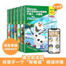 迪士尼英语分级读物 基础级第1级（套装共6册）儿童英语启蒙阅读绘本 迪士尼动画故事绘本 附赠朗读和跟读音频 实拍图