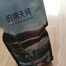 伯纳天纯狗粮生鲜鸭肉&梨0谷物冻干成犬幼犬通用犬粮拉布拉多12kg/24斤 实拍图