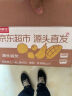 京鲜生 山东铁皮草莓西红柿 净重4.5斤 单果60-150g水果番茄源头直发 实拍图