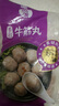 四海鱼蛋供港品质手打牛筋丸一斤装500g火锅食材关东煮丸子生鲜麻辣烫 实拍图