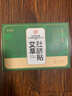 内廷上用艾草肚脐贴艾叶绒艾脐贴祛湿减艾灸肥瘦贴肚子懒人贴两盒装 实拍图