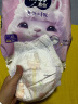 MOONY苏菲尤妮佳Q薄萌羽慕怡小羊驼拉拉裤XL码30片(12-17kg)超薄透气 实拍图