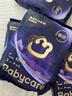 babycare皇室狮子王国弱酸纸尿裤大号L40片(9-14kg)婴儿尿不湿亲肤透气 实拍图