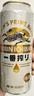 麒麟（Kirin）一番榨黄啤酒500ml*4听 整箱装【新老包装随机发货】 晒单实拍图