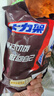 士力架花生夹心巧克力 量贩装1000g  休闲零食 糖果 生日礼物 送礼 实拍图