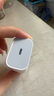 Apple/苹果 20W USB-C手机充电器 原装充电器手机快充头苹果充电器  适用iPhone/iPad/Watch/AirPods 实拍图