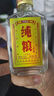 【洋河镇·纯粮大曲白酒系列】经典浓香型白酒 纯粮精酿白酒烟酒 42%vol 100mL 1瓶 【珍品品鉴】 实拍图