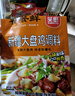 笑厨（XIAOCHU）新疆大盘鸡调味料120g*3袋装 正宗炒鸡烧公鸡西域调料包沙湾风味 实拍图