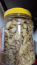 川珍干姜片250g/瓶 生姜片泡茶磨粉三伏天煮烧炖汤调料配甘草红糖黑糖 实拍图