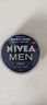 妮维雅（NIVEA） 蓝罐多效润肤霜滋润保湿补水乳液面霜脸部手部身体适用 男士润肤霜75ml-原装进口 实拍图