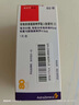 【原研进口】[信必可都保] 布地奈德福莫特罗吸入粉雾剂(I)80μg/4.5μg/吸*60吸/盒 实拍图