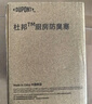 杜邦（DUPONT）下水道封口器下水道防臭神器厨房下水管防臭塞下水管密封塞 实拍图