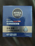 妮维雅（NIVEA）男士【王子奇同款】补水保湿水活畅透深润霜50g*2清爽润肤面霜 实拍图