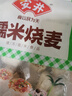安井糯米烧麦 2.5kg 5斤约50个烧卖 家庭装面点早餐 加热即食早茶点心 实拍图