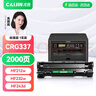 才进佳能MF211硒鼓MF215 MF243d MF249dw 210 CRG337碳粉盒LBP151dw 246dn 232w 236n打印机墨盒212w碳粉墨粉 实拍图
