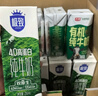 三元极致4.0g原生高蛋白纯牛奶整箱250ml*24盒 135mg原生高钙  实拍图