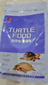 海豚龟粮黄缘龟粮半水龟专用安缘台缘石金钱乌龟饲料龟苗幼龟发色龟粮 500g黄缘/金龟专用粮 大粒L 实拍图