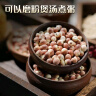 十月稻田 芡实 400g  圆粒红皮鸡头米 鸡头果 五谷杂粮粗粮 炖汤煲粥材料 实拍图