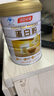 汤臣倍健蛋白粉600g礼盒增强免疫力 含乳清蛋白粉儿童青少年中老年营养品 实拍图