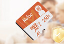 朗科（Netac）256GB TF（MicroSD）存储卡 A1 U3 4K 适配小米监控摄像头&行车记录仪内存卡 专业监控pro版 实拍图
