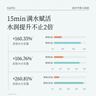 玉泽（Dr.Yu）维生素原B5速安特护霜5g 实拍图