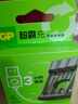 超霸（GP）充电器 5号AA/7号AAA镍氢电池充电器-商超同款 实拍图