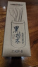 金灶（KAMJOVE）黑檀木茶道六君子茶夹杯夹茶则茶漏 功夫茶具配件套装 竹筒造型 KP-8 实拍图