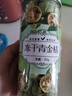 福茗源茶叶花果茶 冻干青金桔 冻干金桔小青橘干可冷泡水果茶叶罐装50g 实拍图