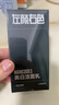 左颜右色男士美白洗面奶去黄提亮肤色去黑头洁面乳护肤品150g 实拍图