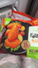 圣农 嘟嘟翅 翅中280g *2袋 奥尔良味 烤翅半成品鸡中翅 空气炸锅 实拍图