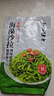 方家铺子中华老字号 海藻沙拉调味裙带菜200g 日式海藻丝凉拌即食下饭菜 实拍图