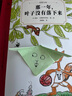 奇想文库系列（平装20册）小学生分级阅读 课外阅读世界经典名著假期必备二三四五六年级书目 实拍图