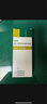 【原研进口】爱全乐 吸入用异丙托溴铵溶液 2ml:0.25mg*10支/盒 实拍图