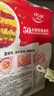 欧扎克 麦片营养早餐 50%水果坚果燕麦片700g 即食方便代餐可搭配牛奶 实拍图