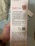 润本（RUNBEN）婴儿全身润肤乳300ml儿童面霜身体乳宝宝润肤霜补水保湿乳滋润型 实拍图