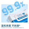 京东京造医护级湿纸巾80片*4包+10片*10包 杀菌率99.9% 卫生湿巾 实拍图