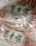 东来顺 内蒙古羔羊原切法排小切1斤 烧烤战斧法式羊排 清真中华老字号 实拍图