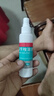 洛芙联苯苄唑溶液（25毫升：250毫克）60ml+足光散20g*3袋 实拍图