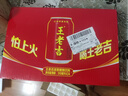 王老吉凉茶310ml*24罐整箱装天然植物饮料解辣新老包装【张凌赫同款】 实拍图