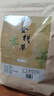 弘礼堂 金钱草500g 广金钱草茶 大叶金钱草茶 金钱石清茶原料可泡茶煮水 实拍图