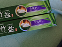 竹盐 全优护牙膏220g精炼竹盐成分减轻牙渍多效护理 清新口气 实拍图